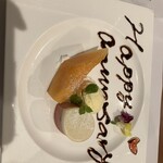 天然温泉 紫雲の湯 ラビスタ 富良野ヒルズ - デザート