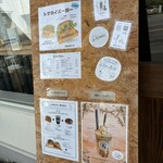 トナカイコーヒー - 