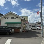 トナカイコーヒー - 昔のパン屋の名前です。