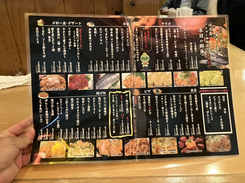 メニュー写真 : 水天宮前のやきとり屋さん （【旧店名】やきとり道場