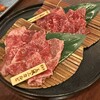 宮古牛焼肉 玉城