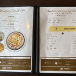 グリルトミー  なかもず店 - 