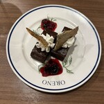 俺のフレンチ - 