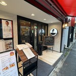 俺のフレンチ - 