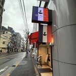 俺のフレンチ - 