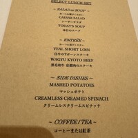 ベンジャミンステーキハウス 京都 - 