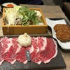 馬並み家 三田本店