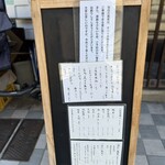 蕎麦と酒処 きくち - 