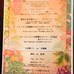 洋食館 ククール - 