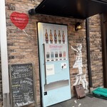 Seafood bar Ermitage - 