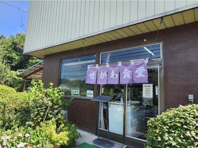 せがわ食堂 - 船引（食堂）の写真