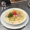 スパゲティ食堂 ズッパ 松戸本店