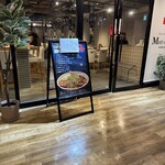 R+ 隠れ家すぎるラーメン屋 - 