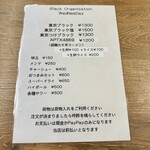 R+ 隠れ家すぎるラーメン屋 - 