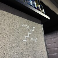コメール マル イ モンターニャ - 
