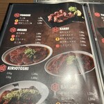 燒肉拉麵 香格里拉 - 