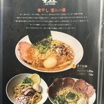 燒肉拉麵 香格里拉 - 