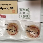 十六五 祇園南座前本店 - 