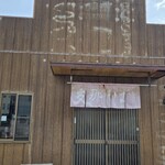 支那そば　たかはし - 