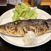 並木 - 