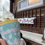 あいチュらんど - 