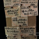 自然派ビストロCORE - 