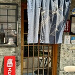 並木 - 