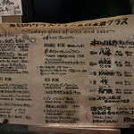 自然派ビストロCORE - 