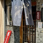 並木 - 