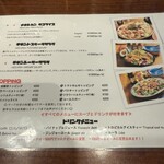 ラ エスキーナ - 