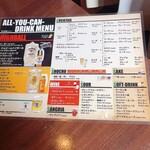 シュラスコ 肉寿司食べ放題 夜景肉バル サルーテジャポン - 