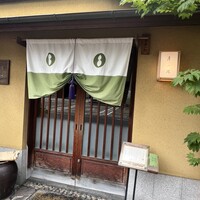 懐石 昇一楼 - 