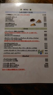 Kyukaruizawa Cafe Suzunone