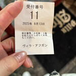 ヴィラ・アフガン - 