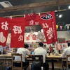 廣島つけ麺本舗 ばくだん屋 ekie店