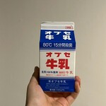 DELiCiA Karuizawa Ten - 