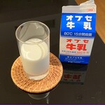 DELiCiA Karuizawa Ten - 