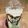 TAIWAN SWEETS Bull Pulu カメイドクロック店