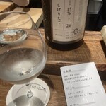 鮨処 一石三鳥 - 