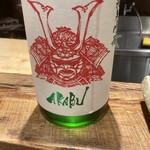 鮨処 一石三鳥 - 