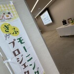 アロマオブコナ - 