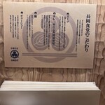 長岡食堂  羽田空港第１ターミナル店 - 