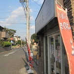 Hanaki - 住宅街にあるお店