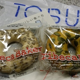 トライベッカベーカリー_1