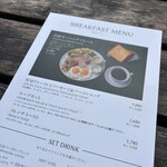 ベーカリー&レストラン沢村 - 