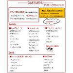 GROCERIA THEハンバーグ THEスイーツ - 料理写真: