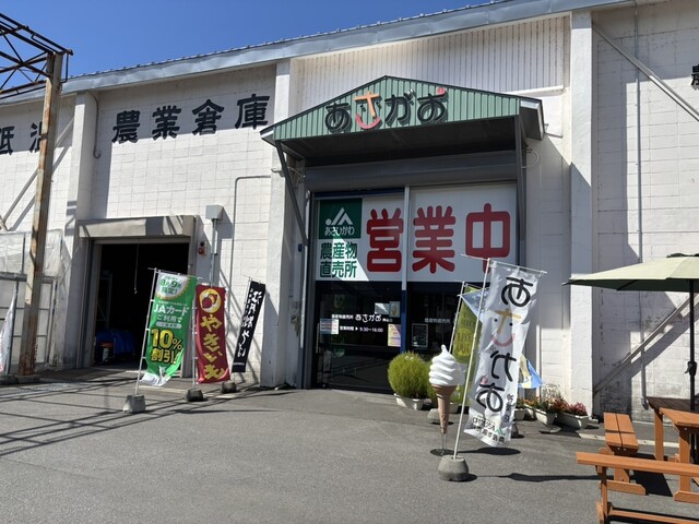 あさがお 神楽店 - 旭川（ジェラート・アイスクリーム）の写真