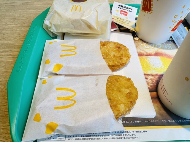 マクドナルド 4号線本宮店（McDonald's） - 本宮（ハンバーガー）の写真