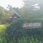 ランバーハウス - 