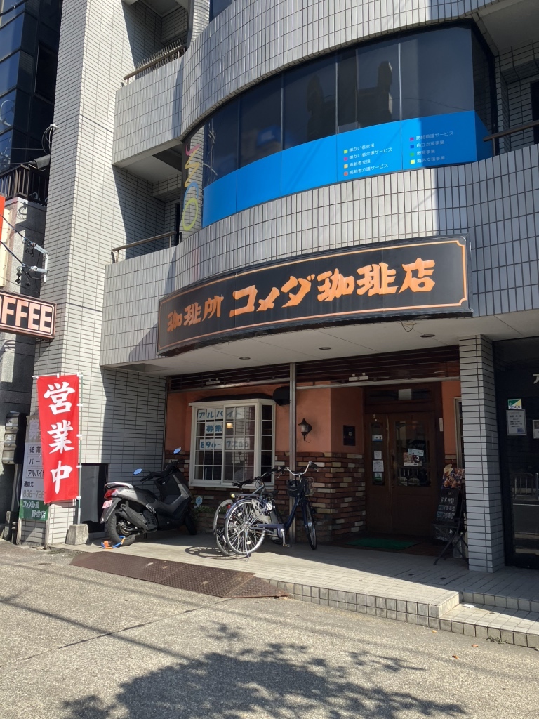 当時のメディア報道・掲載写真